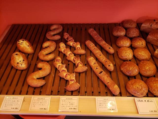 M.C. Bakery - サブ画像2