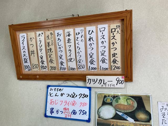 とんかつ 小島 - サブ画像2