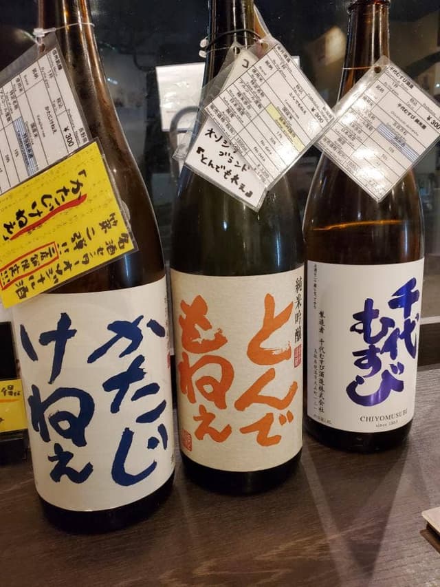 名酒センター 御茶ノ水店 - サブ画像2