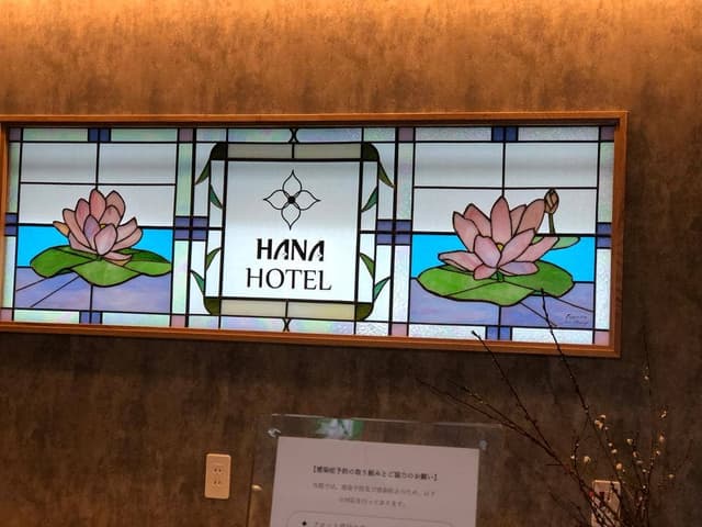 鍋釜茶屋 - サブ画像1