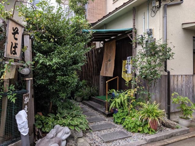 かえる庵 - サブ画像2