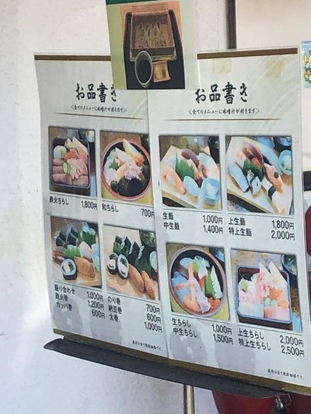 鮨割烹いとう - サブ画像3