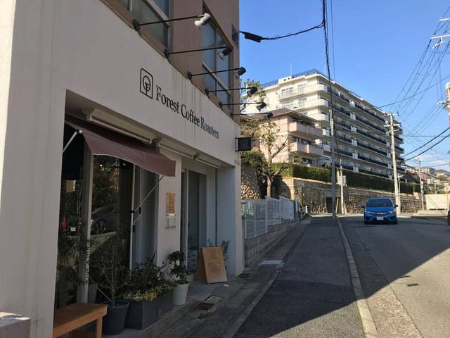 Forest Coffee Roasters - サブ画像3