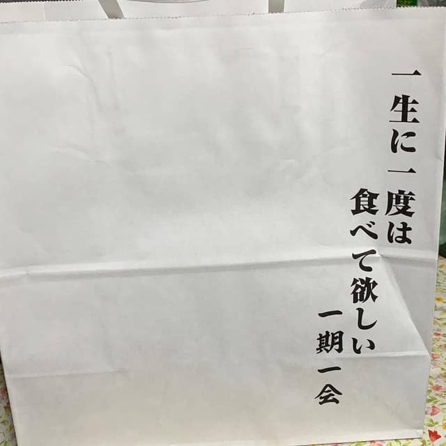 高級食パン専門店 一期一会 蕨店 - サブ画像3