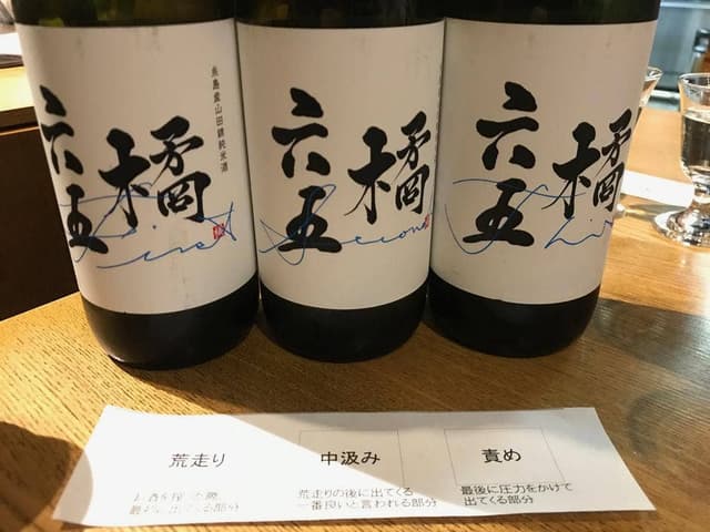 九州郷土料理 蕨 - サブ画像3