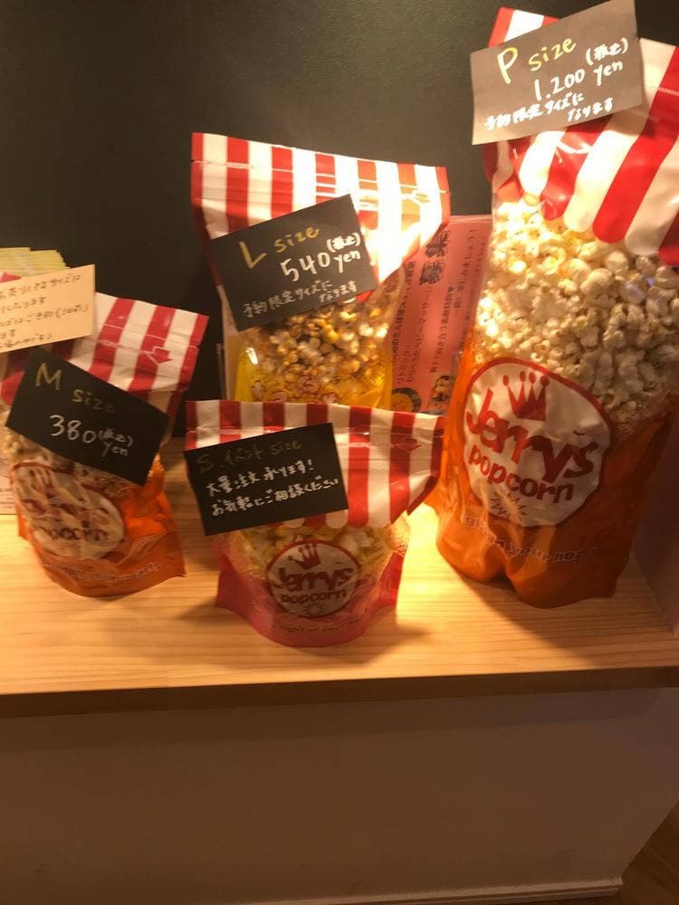 ポップコーン専門店 Mamegoro