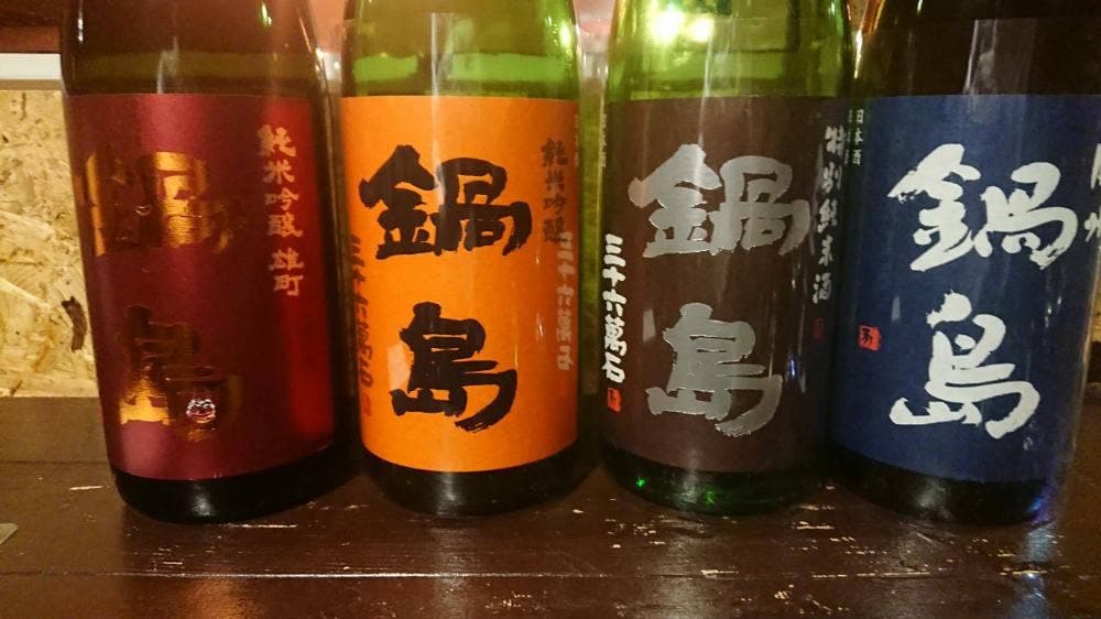 日本酒バー 蔵辺