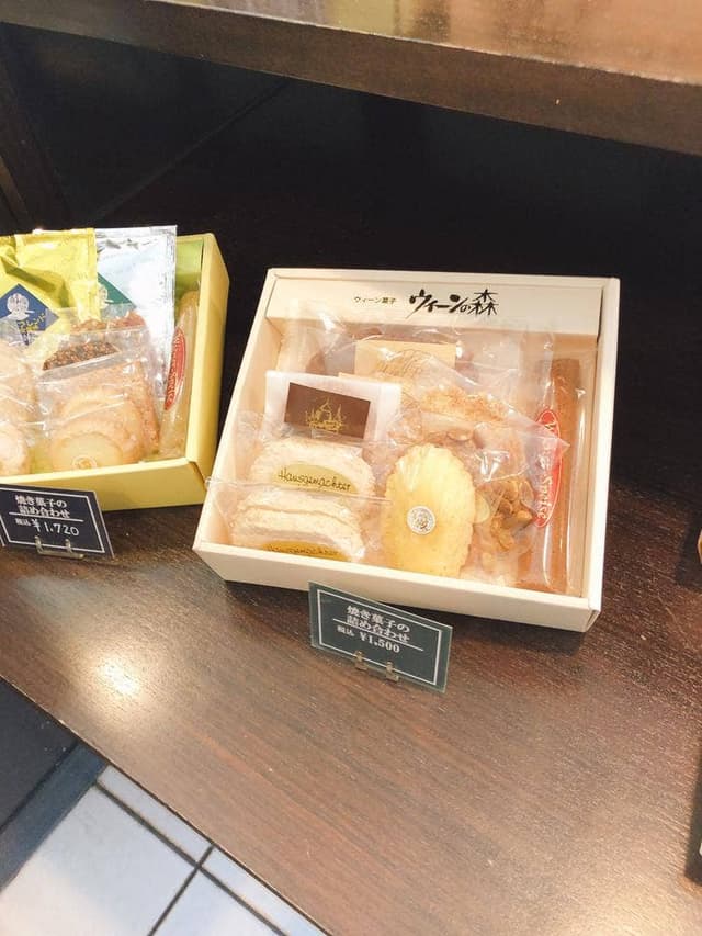 ウィーンの森 田和山店 - サブ画像2