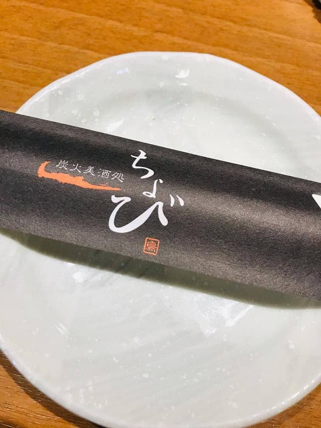 炭火美酒処 ちょび - サブ画像2