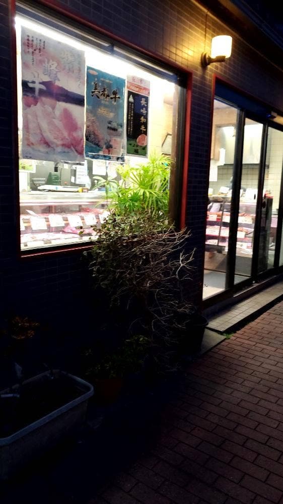 肉の青木 - サブ画像3