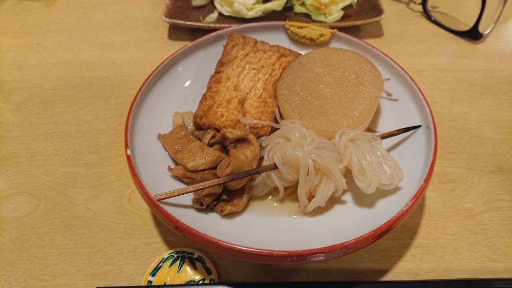 みのわ