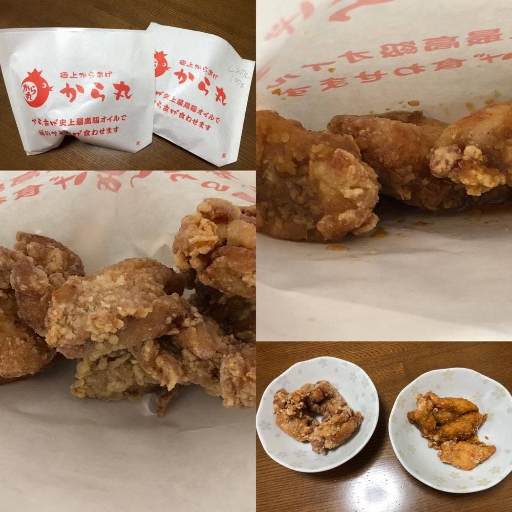 から丸 練馬富士見台店