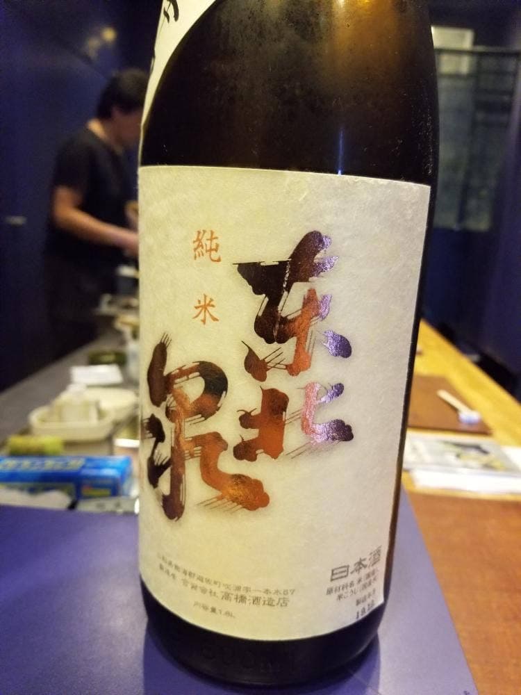 鶴亀洞
