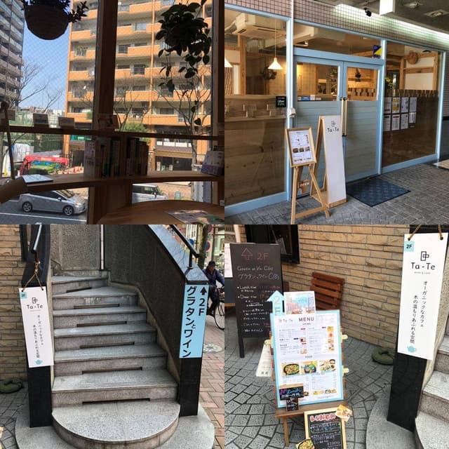 Work & cafe Ta-Te - サブ画像2