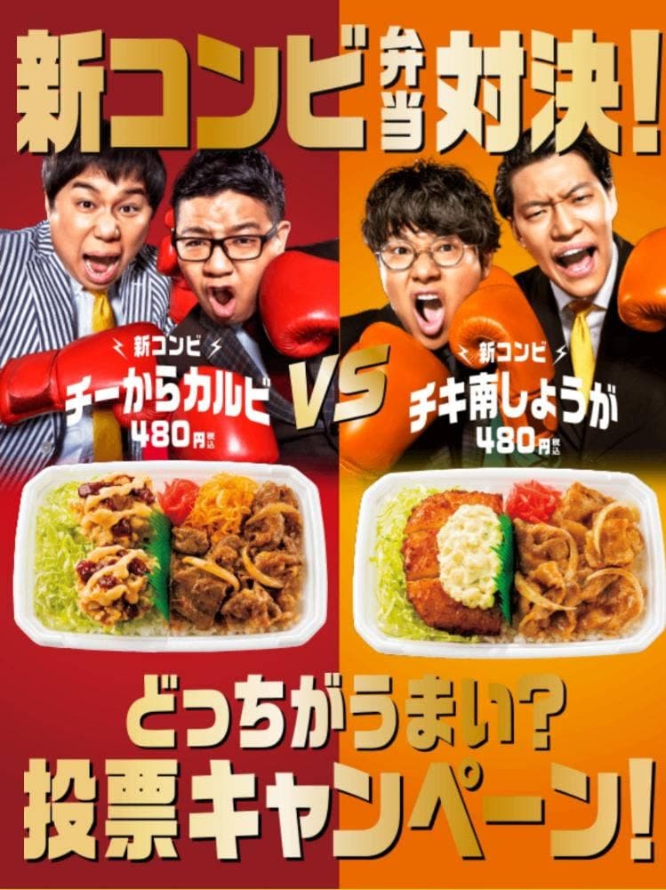 ほっともっと 東大阪玉串店