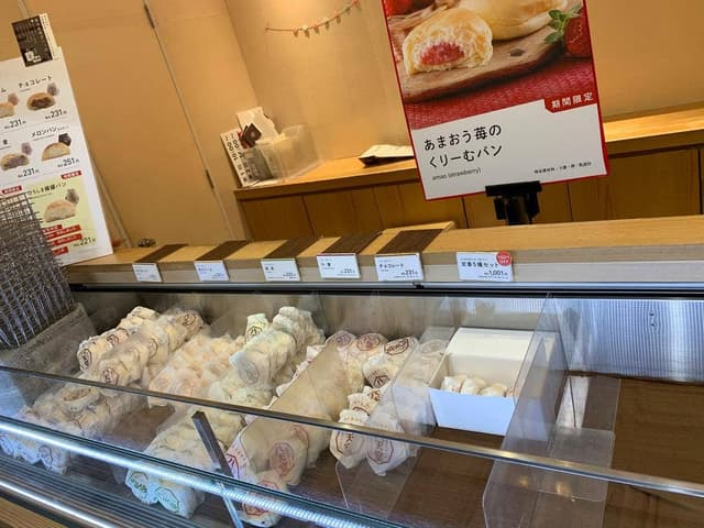 八天堂 JR名古屋髙島屋店 - サブ画像3