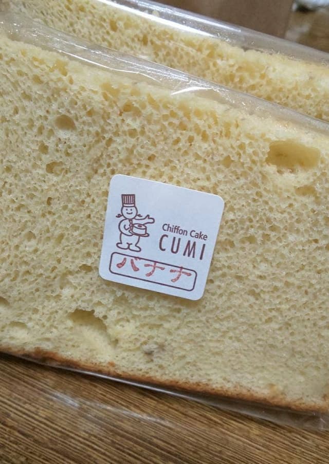 シフォン ケーキ クミ - サブ画像1
