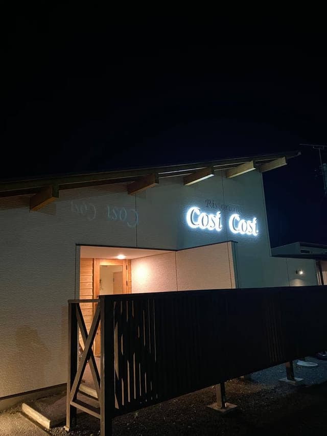 Ristorante Cosi Cosi - サブ画像2