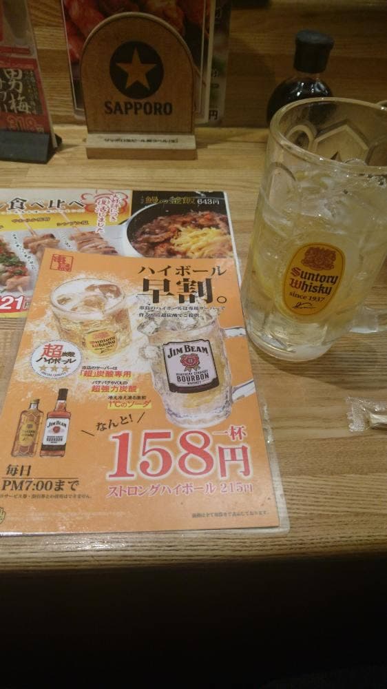 串鳥琴似店 - サブ画像3