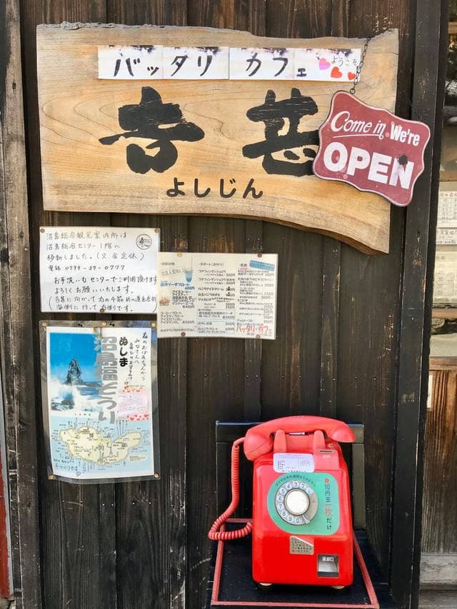 吉甚 バッタリ・カフェ - サブ画像3