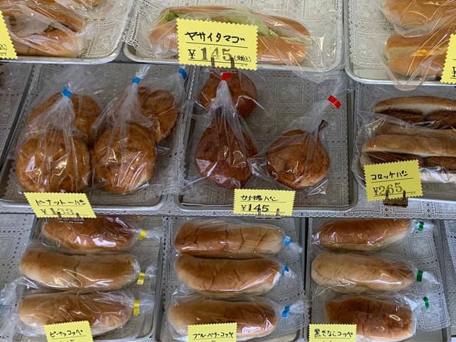 ベーカリー相馬屋 - サブ画像3