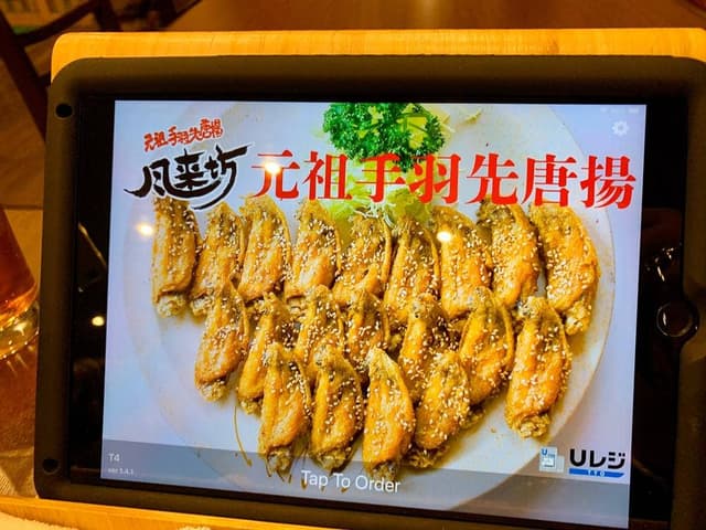 風来坊 鈴鹿店 - サブ画像2