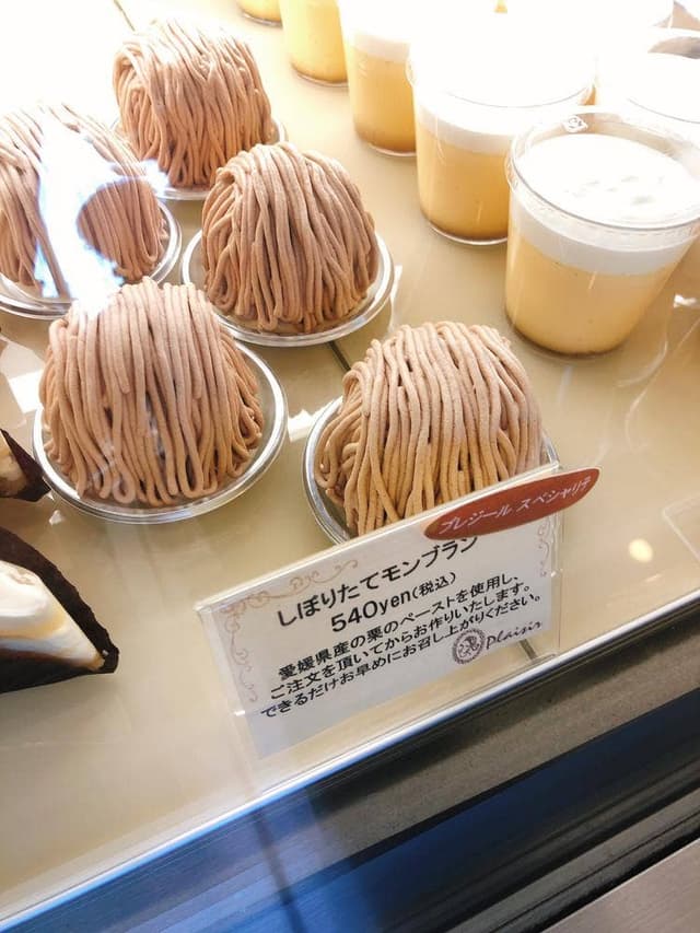 パティスリー・エ・カフェ・プレジール - サブ画像2