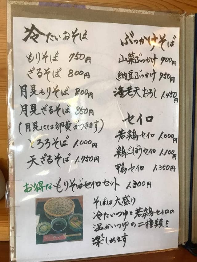 岡山 - サブ画像3