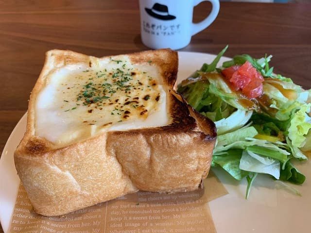 これぞパンです - サブ画像1