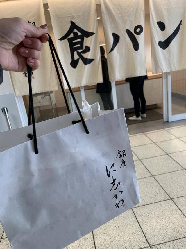 銀座に志かわ 5号店 池袋西口店 - サブ画像3