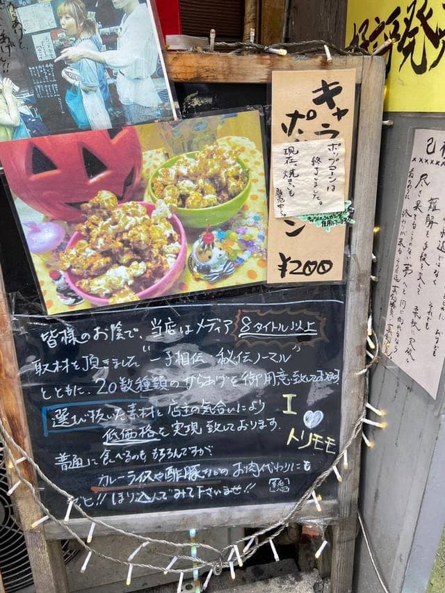 純心 - サブ画像3