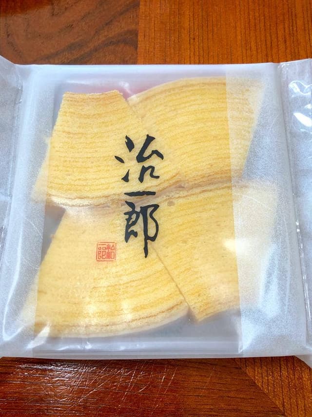 治一郎 立川ルミネ店 - サブ画像3