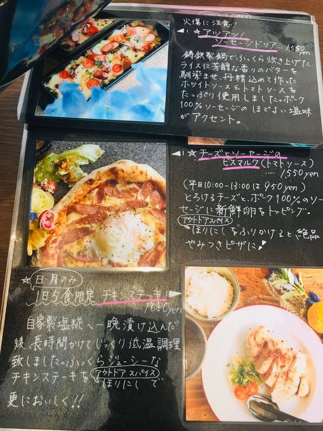 焚火カフェ Bon Fire Cafe - サブ画像1