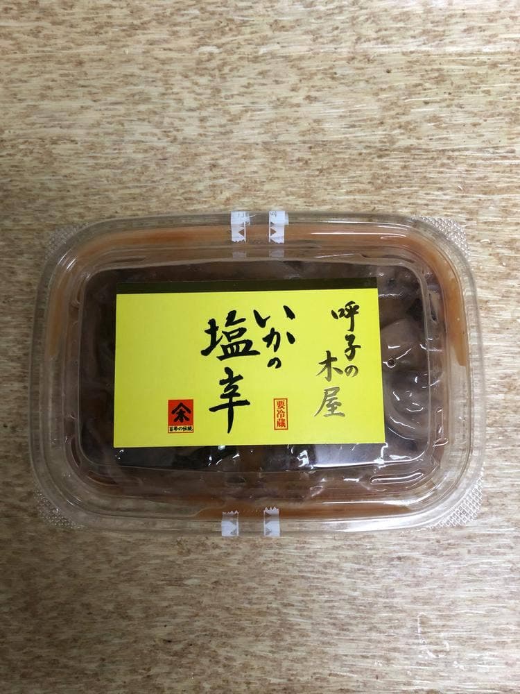 カフェ 地球の海