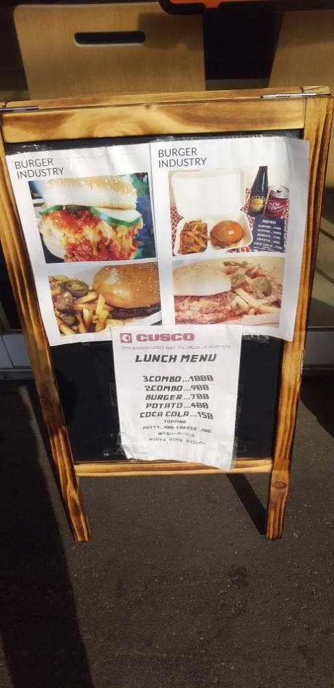 BURGER INDUSTRY - サブ画像2