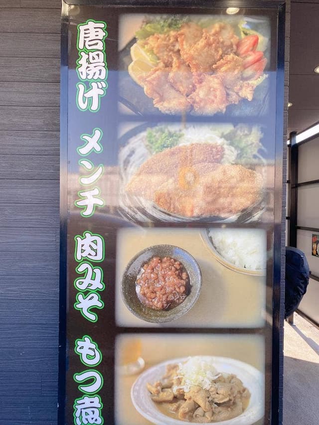 鳥清 - サブ画像2