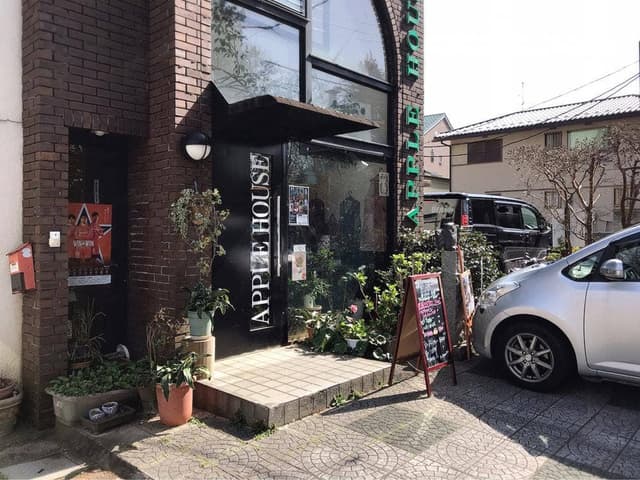 あっぷるはうす - サブ画像2