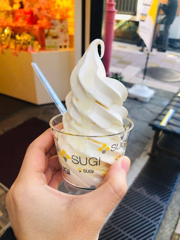杉養蜂園 伊東店