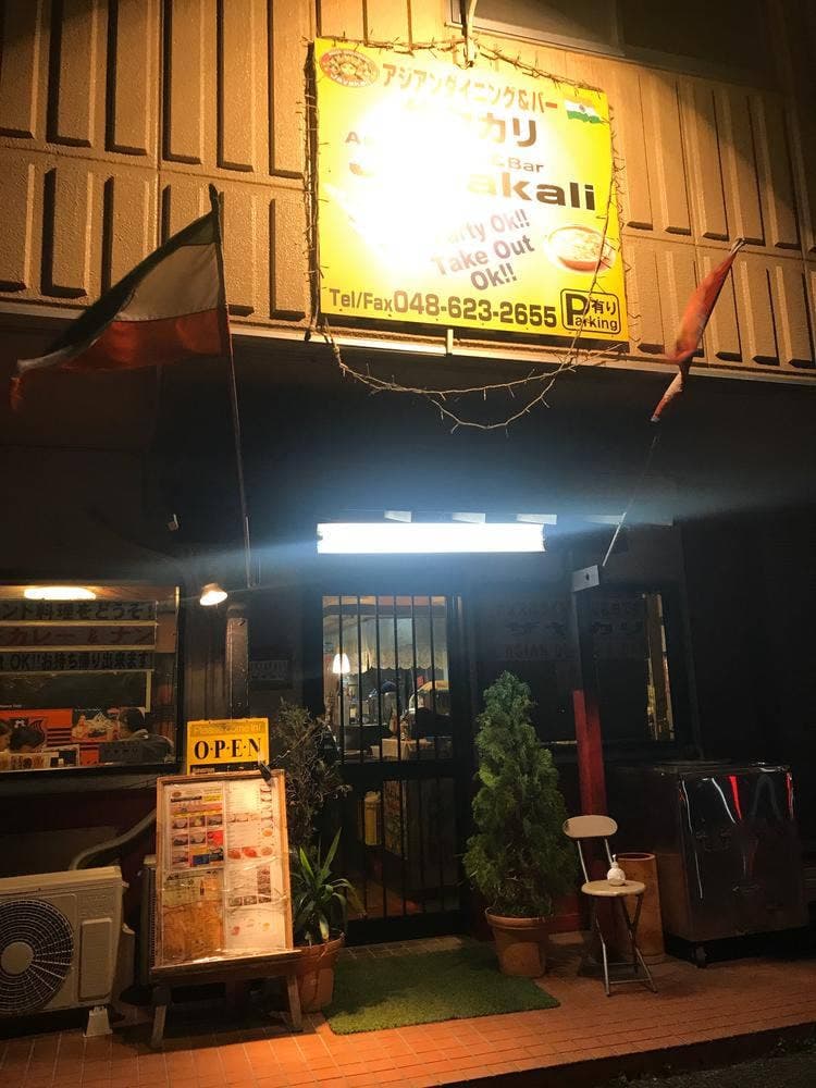 ザヤカリ アジアンダイニング＆バー