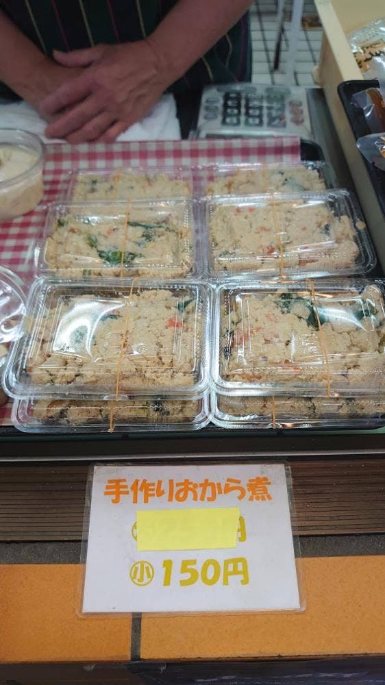 関豆腐店 - サブ画像2