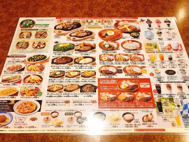 びっくりドンキー 本郷店 - サブ画像2