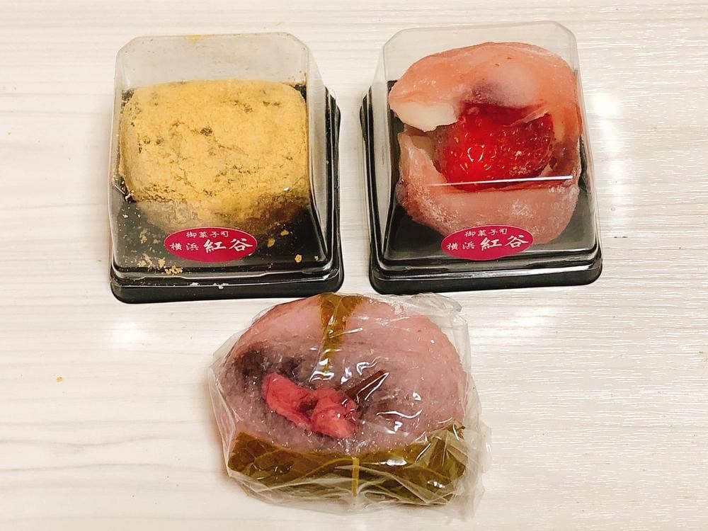 横浜紅谷 能見台店