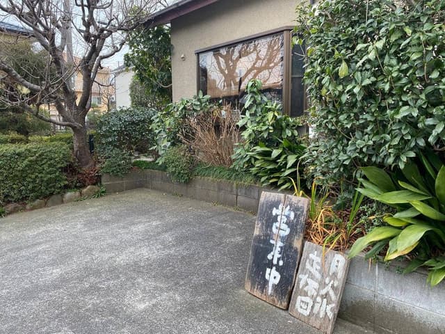 そば処 柿葉 - サブ画像2