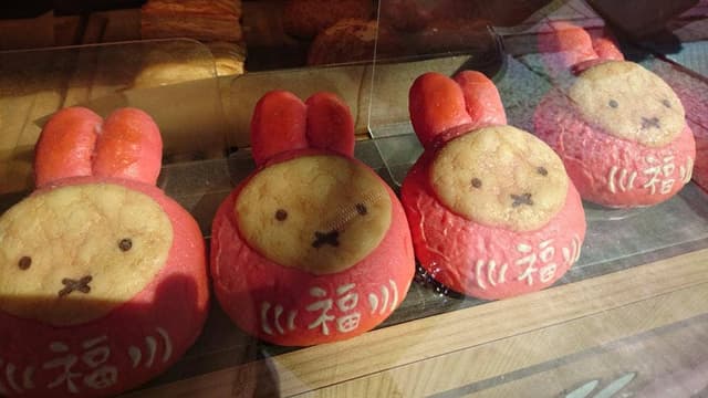 みっふぃー桜べーかりー - サブ画像1