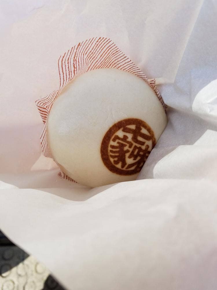 七味家本舗