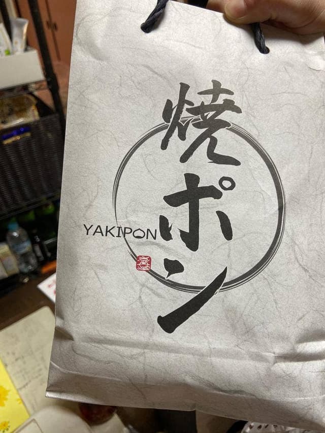 京丹波 錦市場本店 - サブ画像2