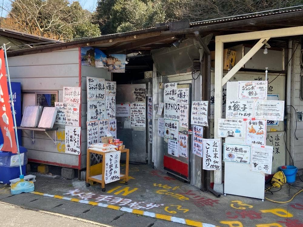 アドバンスフード