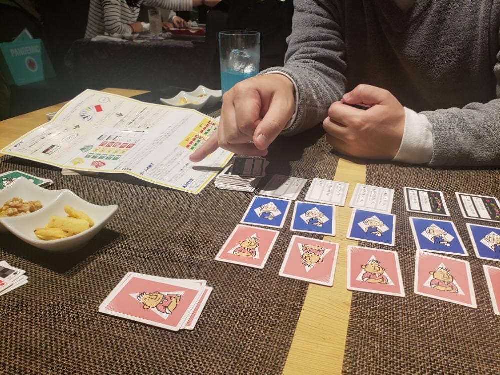 ゲームバー グリュック