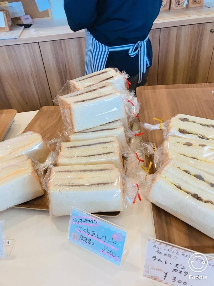 食ぱん道 広徳店