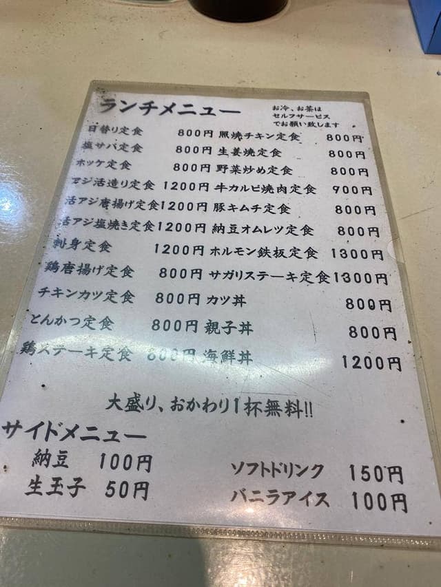 居酒屋 正六 - サブ画像3